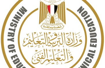 وزارة التربية والتعليم