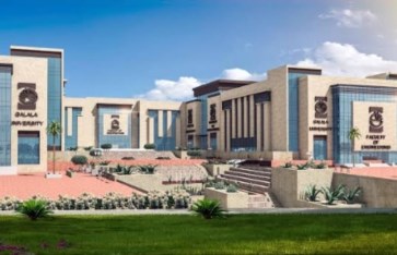 الجامعات الأهلية 