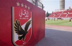 شركة الأهلي 