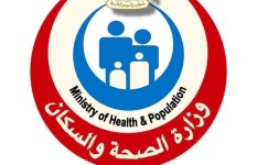 وزارة الصحة