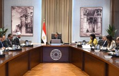 مجلس رئاسة الوزراء 