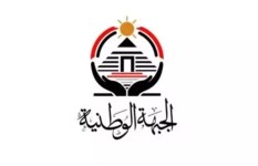 حزب الجبهة الوطنية 