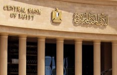 البنك المركزي 