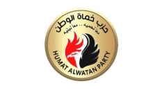حزب حماة وطن 