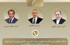 وزير الخارجية 