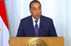 رئيس الوزراء 