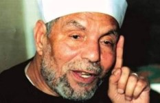 الشيخ محمد متولي الشعراوي 