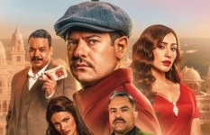 ابطال فيلم درويش 