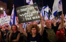 تظاهرات في تل أبيب 