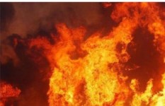 حريق 