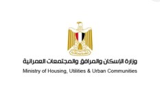 وزارة الإسكان 