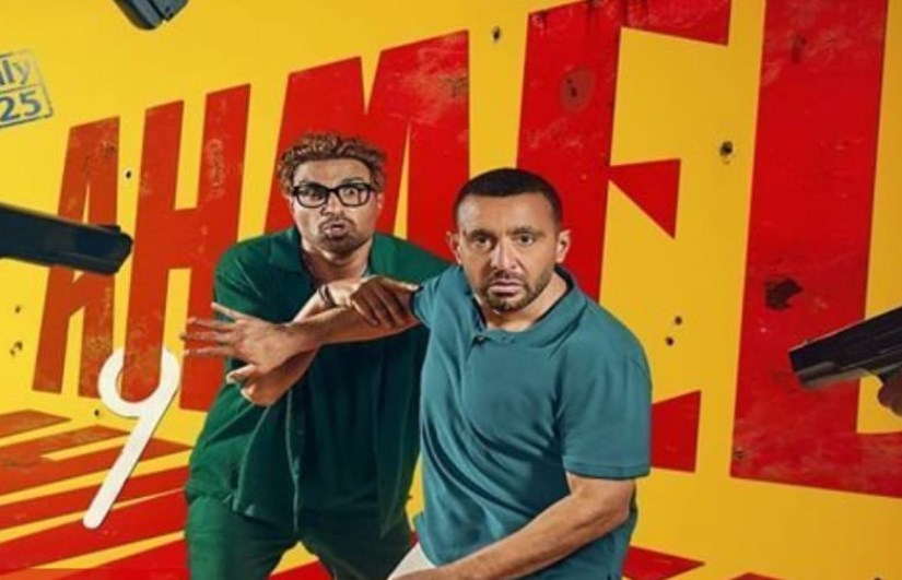 فيلم أحمد وأحمد فيلم أحمد وأحمد