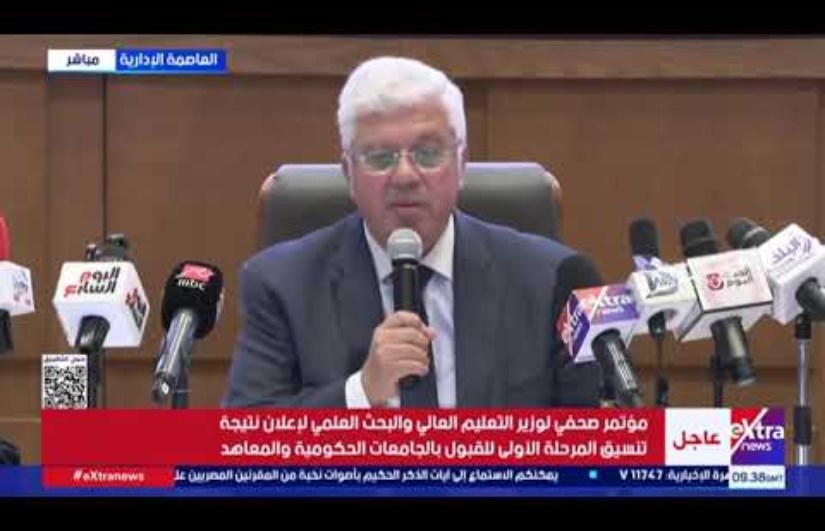 الدكتور أيمن عاشور وزير التعليم العالى الدكتور أيمن عاشور وزير التعليم العالى