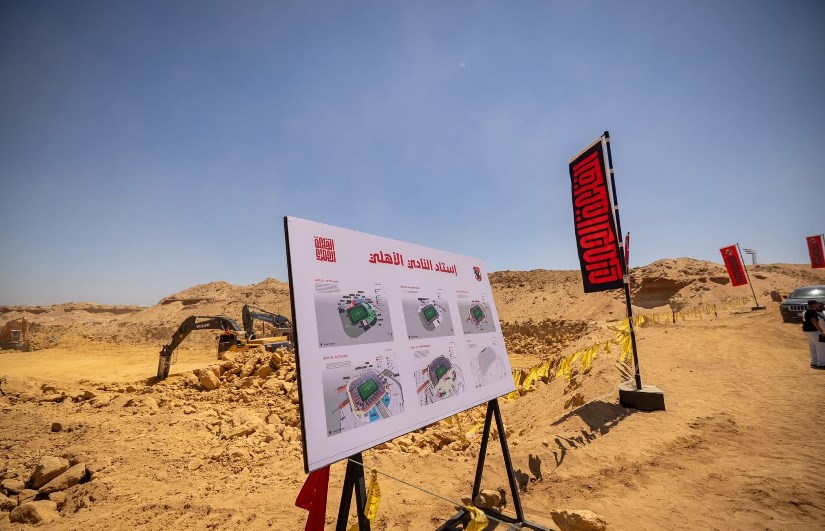 استاد الأهلي