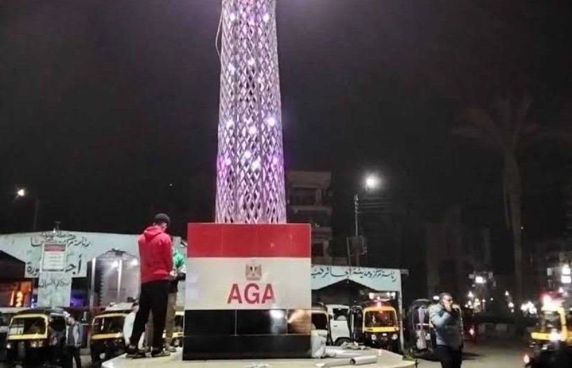 مركز ومدينة أجا مركز ومدينة أجا