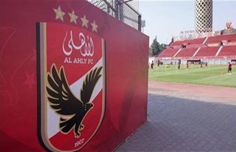 شركة الأهلي شركة الأهلي