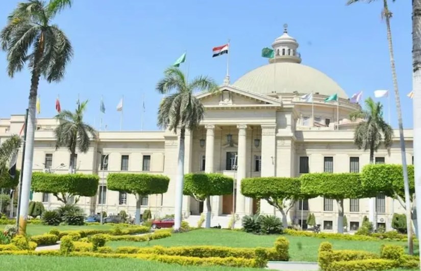 جامعة القاهرة جامعة القاهرة