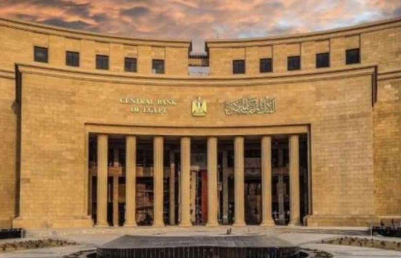 المركزي يطرح أذون خزانة باليورو بقيمة 600 مليون المركزي يطرح أذون خزانة باليورو بقيمة 600 مليون