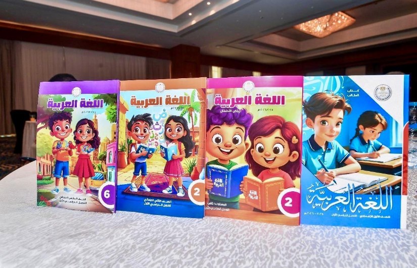 التعليم تُحدث مناهج 2025، وتطلق تدريبات للمعلمين دون أي أعباء مالية التعليم تُحدث مناهج 2025، وتطلق تدريبات للمعلمين دون أي أعباء مالية