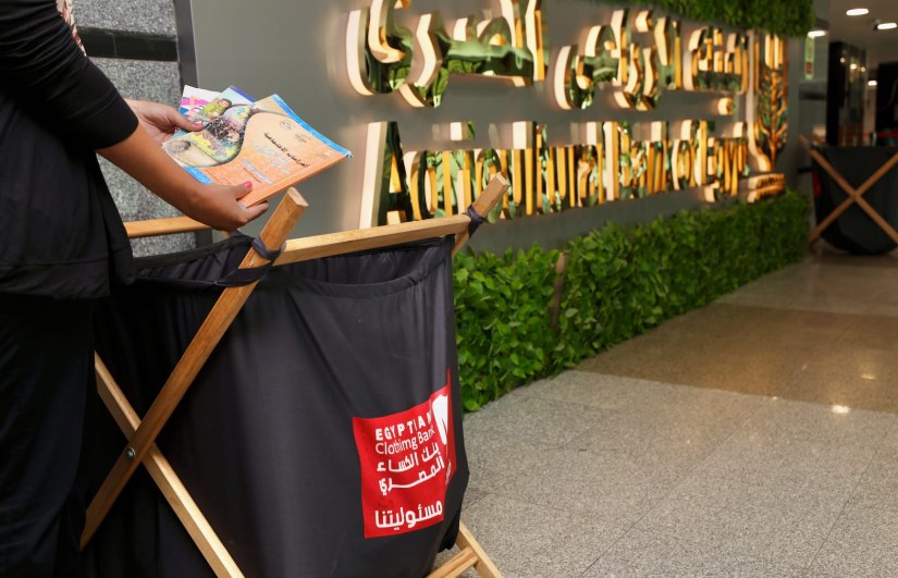 البنك الزراعي المصري يطلق مبادرة كتابي هديتي بالتعاون مع بنك الكساء