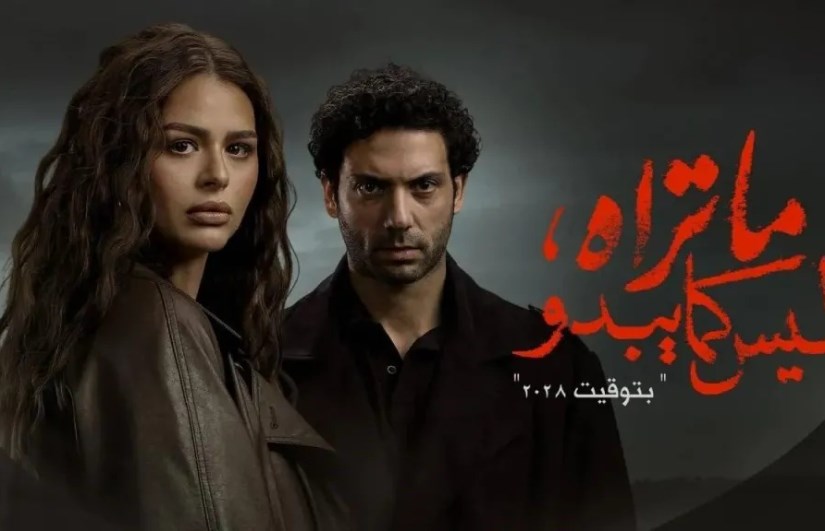 مسلسل "ما تراه ليس كما يبدو" يخطف الأنظار.. 7 حكايات مشوقة على شاشة DMC مسلسل "ما تراه ليس كما يبدو" يخطف الأنظار.. 7 حكايات مشوقة على شاشة DMC