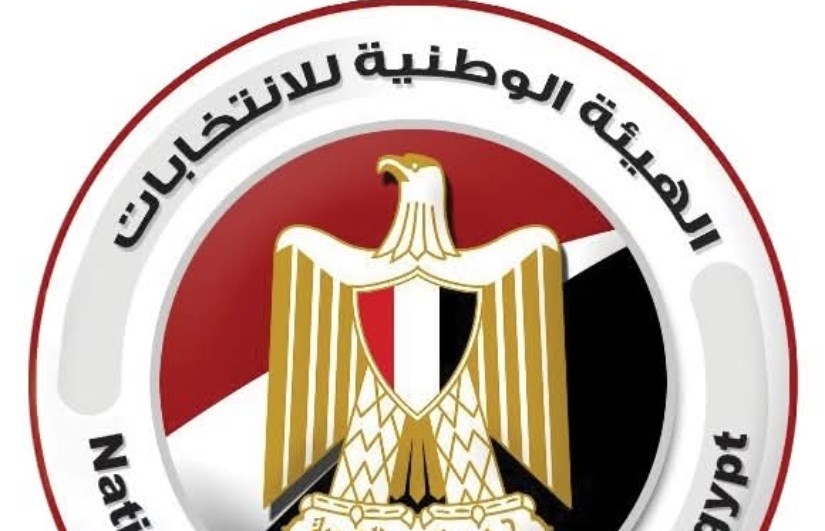 الهيئة الوطنية تعقد مؤتمرًا صحفيًا غدًا لمتابعة تصويت المصريين بالخارج بجولة الإعادة لانتخابات الشيوخ الهيئة الوطنية تعقد مؤتمرًا صحفيًا غدًا لمتابعة تصويت المصريين بالخارج بجولة الإعادة لانتخابات الشيوخ