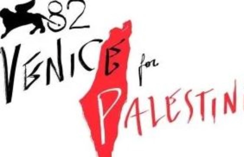مهرجان فينيسيا السينمائي 2025.. بين أضواء النجوم وصوت التضامن مع فلسطين مهرجان فينيسيا السينمائي 2025.. بين أضواء النجوم وصوت التضامن مع فلسطين
