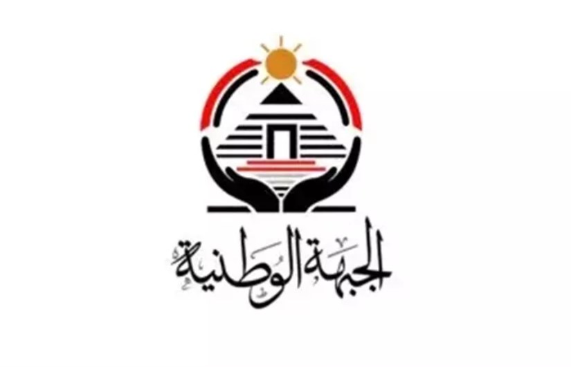 حزب الجبهة الوطنية 