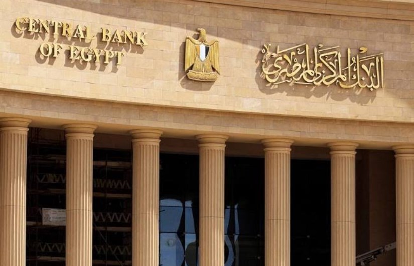 البنك المركزي البنك المركزي