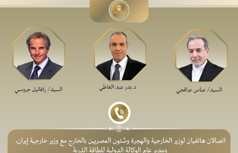 وزير الخارجية وزير الخارجية