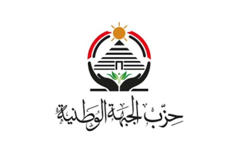 حزب الجبهة الوطنية 