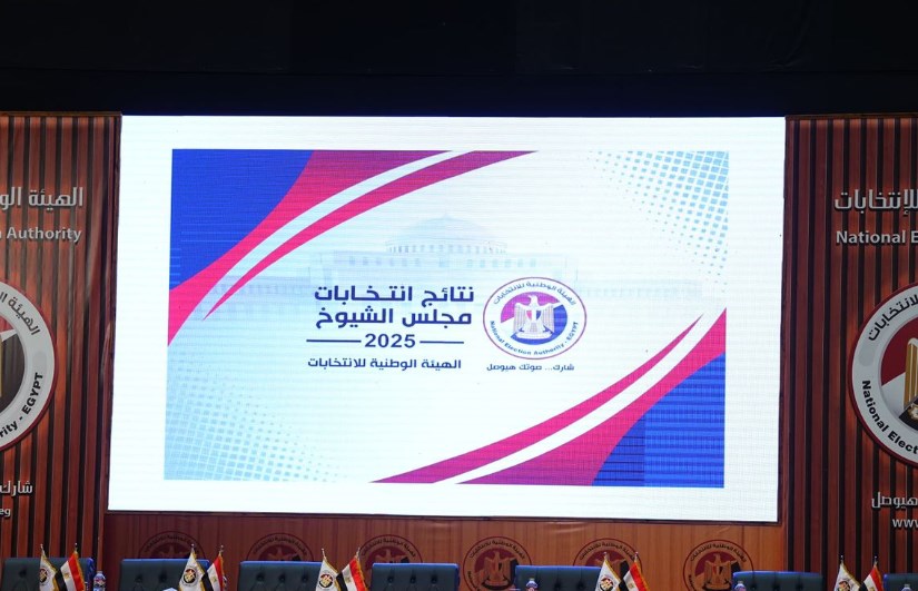 نتائج انتخابات مجلس الشيوخ 2025
