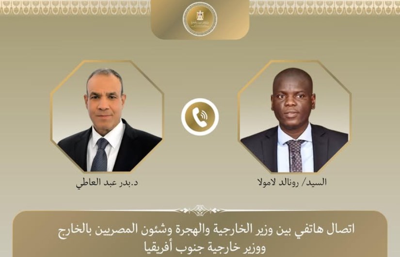 وزير الخارجية وزير الخارجية
