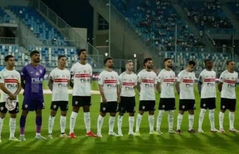 نادي الزمالك 