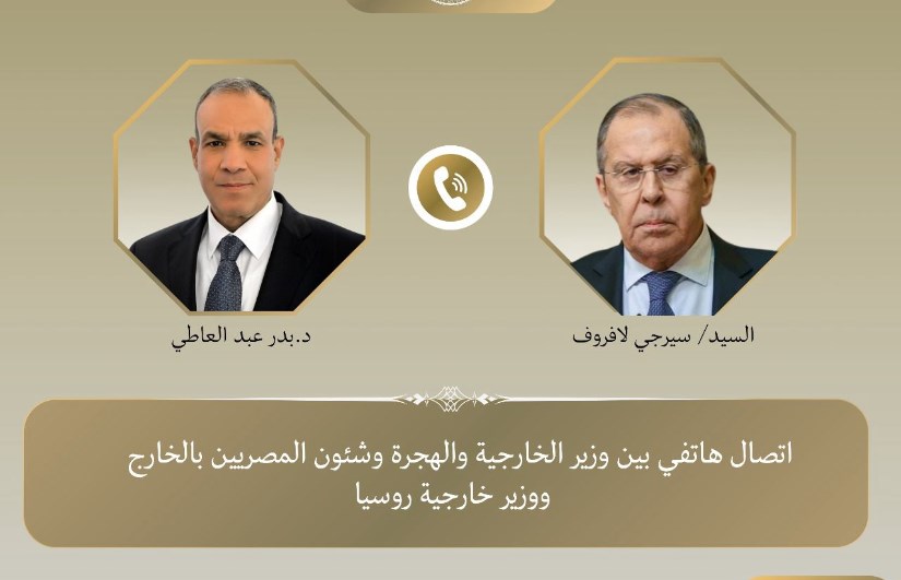 وزير الخارجية 