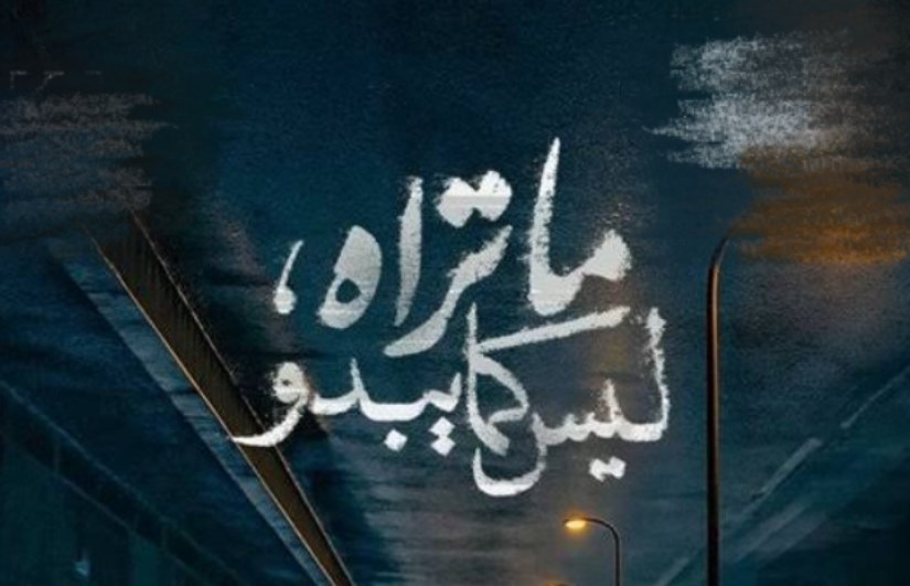 مسلسل ما تراه ليس كما يبدو مسلسل ما تراه ليس كما يبدو