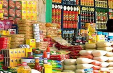 سعار السلع التموينية 