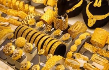 تراجع طفيف بأسعار الذهب بعد خفض الفائدة