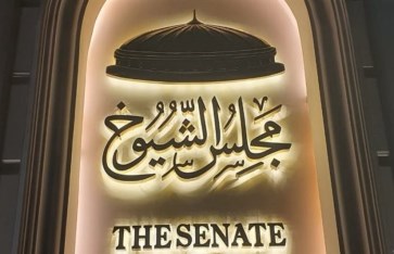 توافد نواب الشيوخ، 25 عضوا يتسلمون كارنيهات العضوية