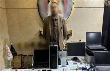 ضبط متهم بإنشاء جمعية أهلية وهمية للنصب