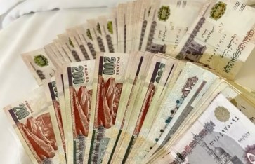 بنك ناصر يطرح قرض الموظف بدون فوائد