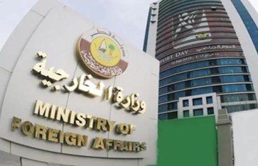 وزارة الخارجية القطرية 