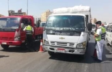 استخراج رخصة القيادة 