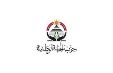 حزب الجبهة الوطنية 