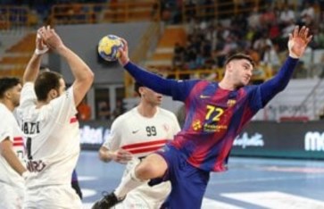 الزمالك أمام برشلونة في كرة اليد 
