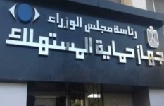 حماية المستهلك