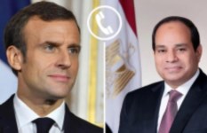 الرئيس عبد الفتاح السيسي يتلقى اتصالا هاتفيا من نظيره الفرنسي