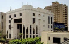 دار الإفتاء المصرية