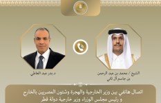 وزير الخارجية 