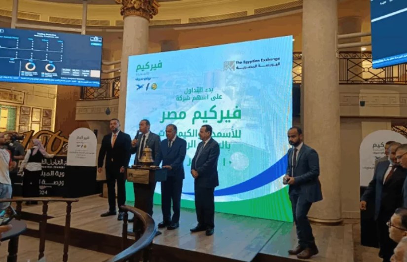 الدكتور إسلام عزام رئيس البورصة المصرية الدكتور إسلام عزام رئيس البورصة المصرية